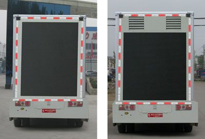 东风轻型宣传车