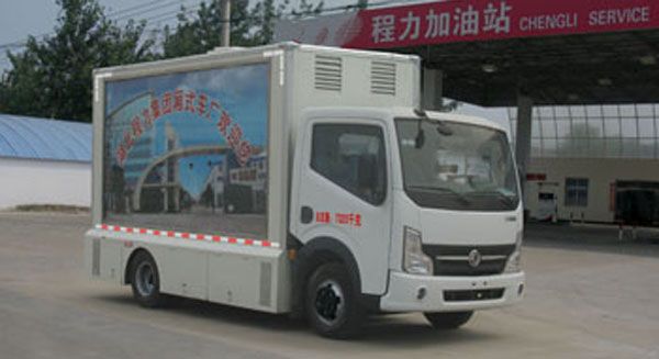 东风轻型宣传车