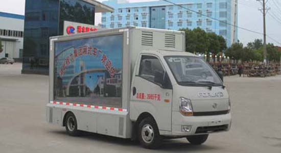 福田广告宣传车