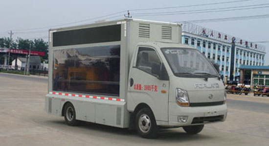 福田广告宣传车