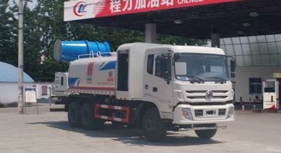 程力威牌CLW5252TDYE5型多功能抑尘车