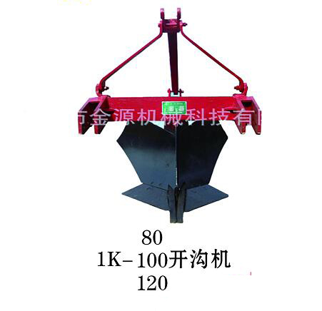 1K-80/100/120开沟机