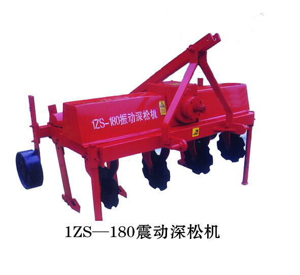 1ZS-180震动深松机