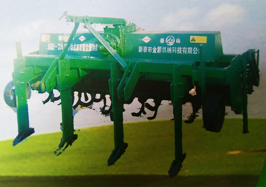 ISZL-220型震动深松联合整地机